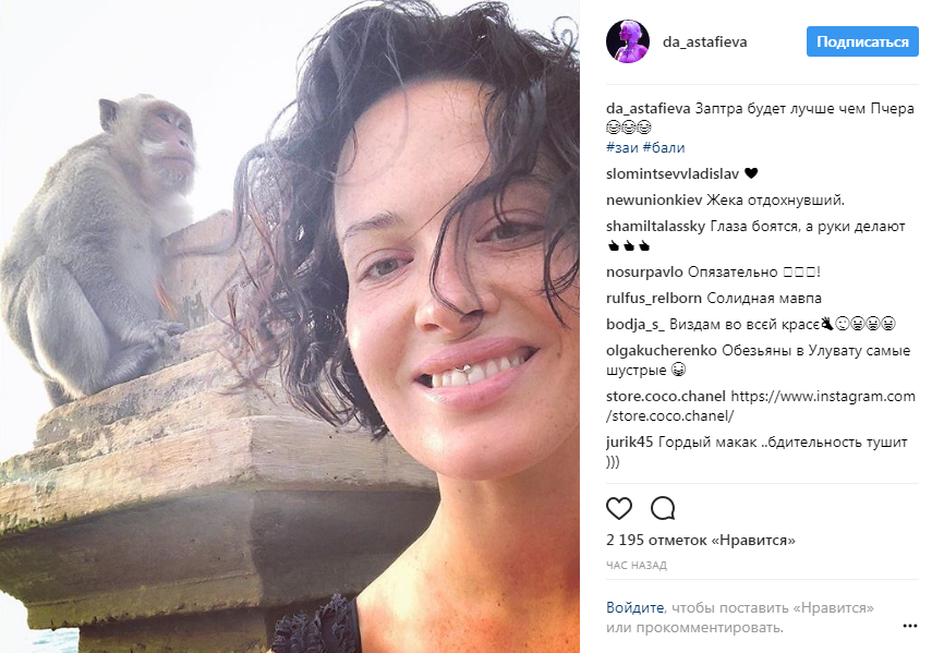 "Запам'ятайте цю мавпу в обличчя": в української зірки вкрали на відпочинку смартфон (відео)